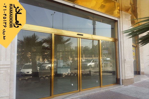 درب اتوماتیک درب اتوماتیک