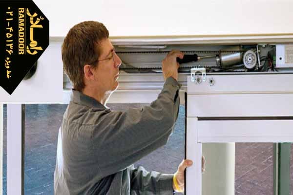 تعمیر درب اتوماتیک تعمیر درب اتوماتیک