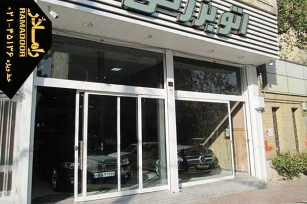 شیشه سکوریت