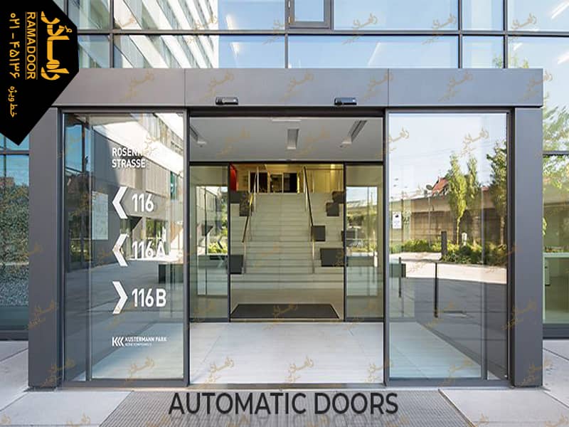 درب اتوماتیک مغازه درب اتوماتیک مغازه