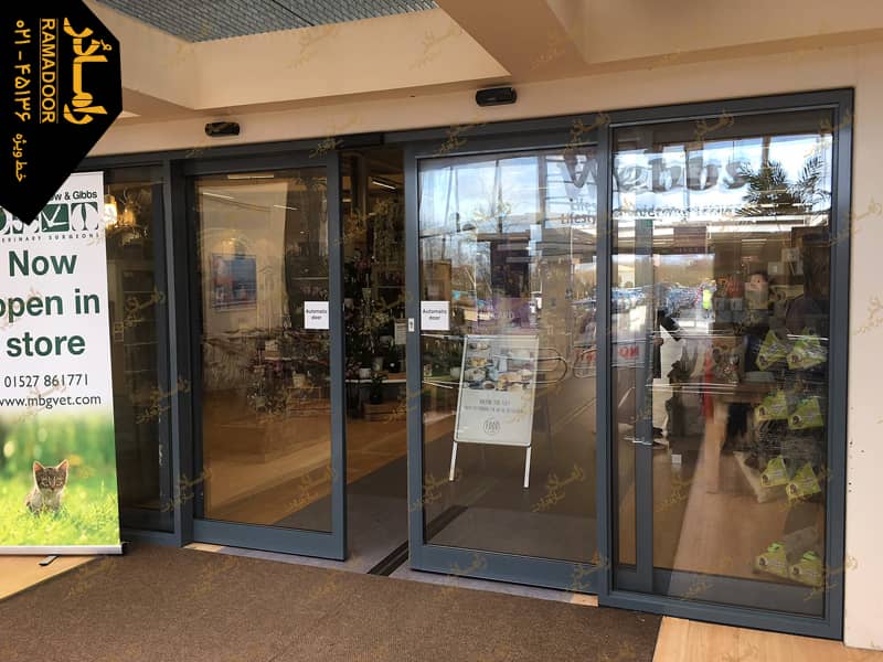 درب اتومات فروشگاهی درب اتومات فروشگاهی