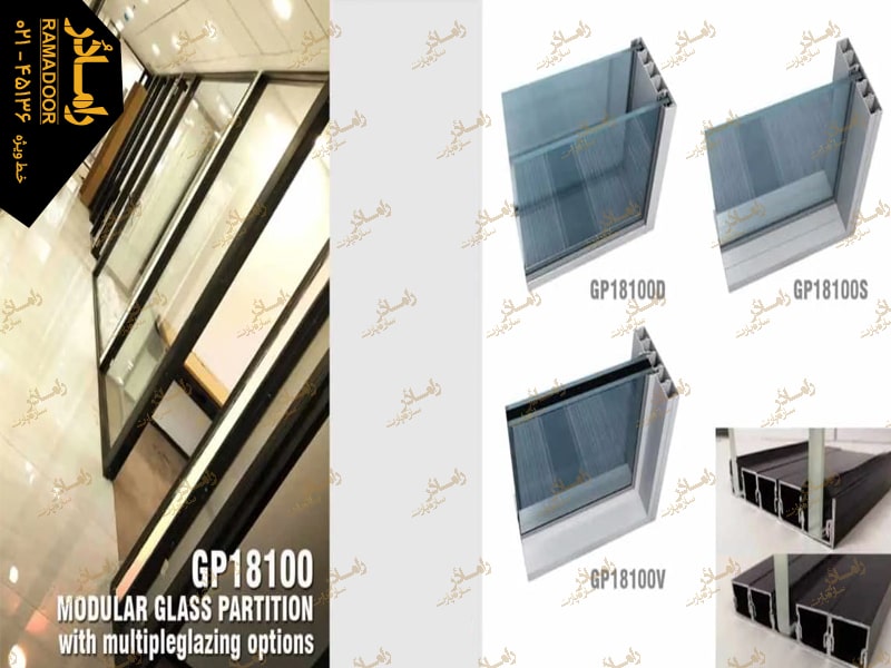 پارتیشن شیشه ای