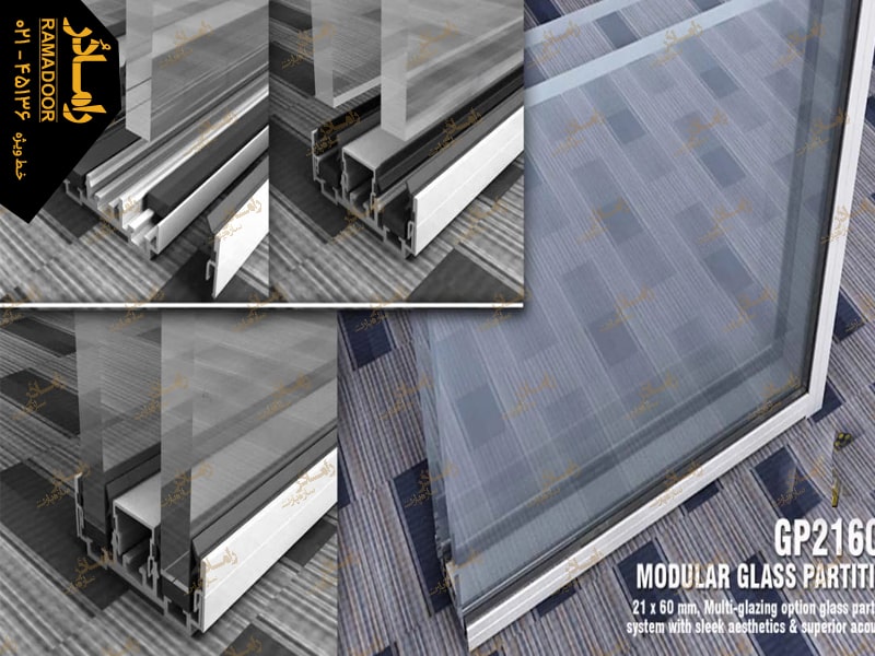 پارتیشن شیشه ای