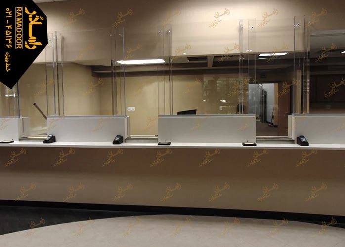 پارتیشن بانک پارتیشن بانک